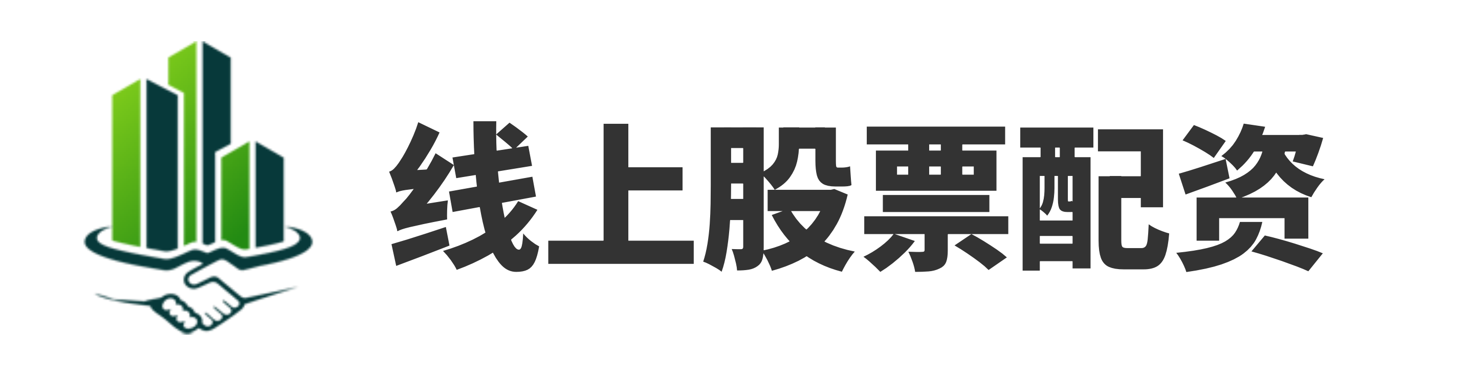 瑞银配资