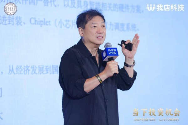 天臣配资 AI时代，章苏阳点明硬科技、AI应用等四大领域投资新机遇